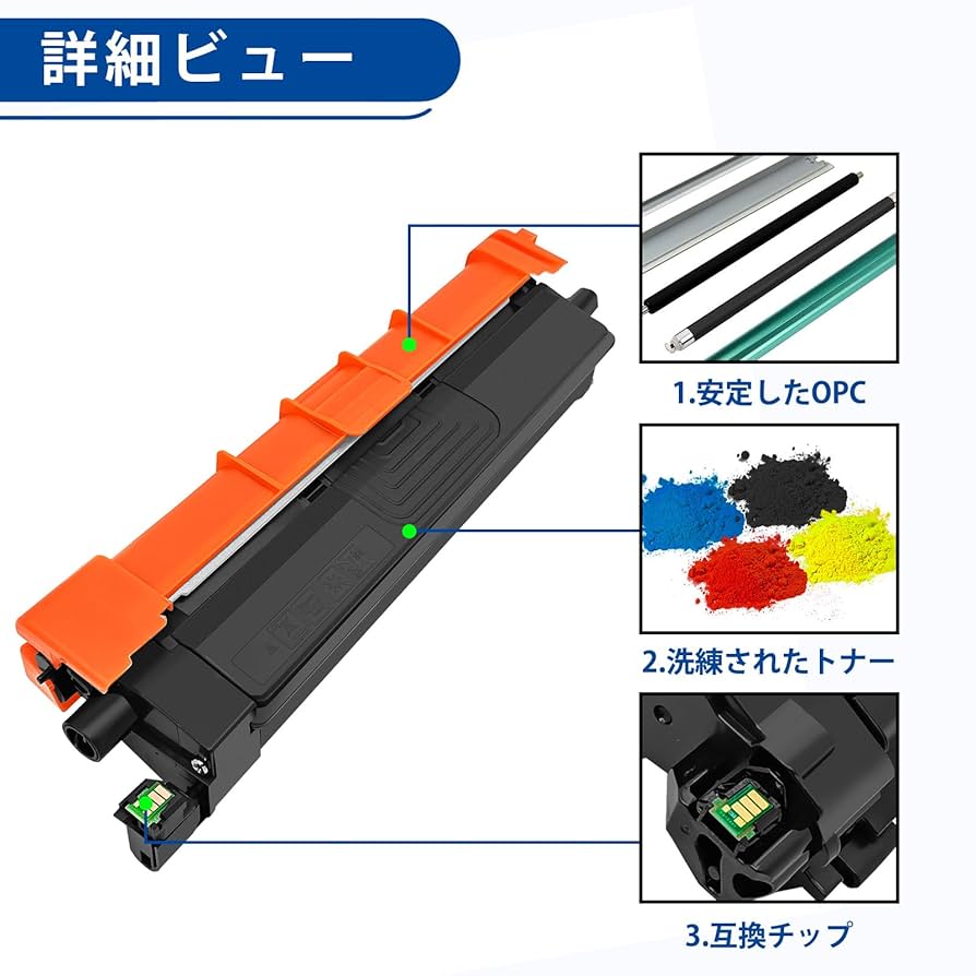 Brother互換トナー TN299XL 4色セット 楽天市場】ブラザー用 TN299XL 互換トナー TN299 4色セット 全色